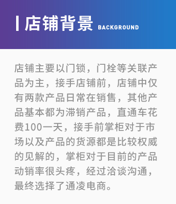 案例粉色背景1.jpg