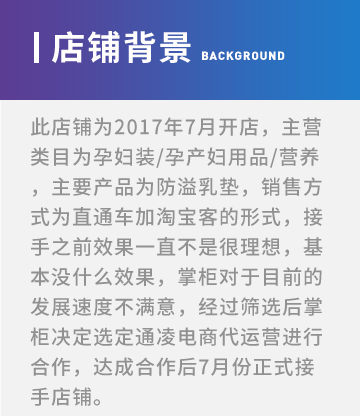 案例粉色背景1.jpg